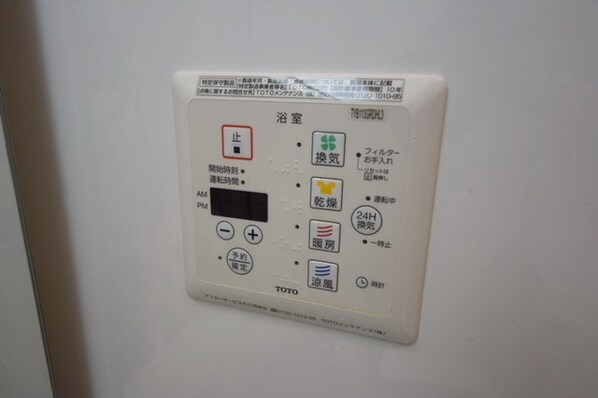 エクセル平山 壱番館の物件内観写真